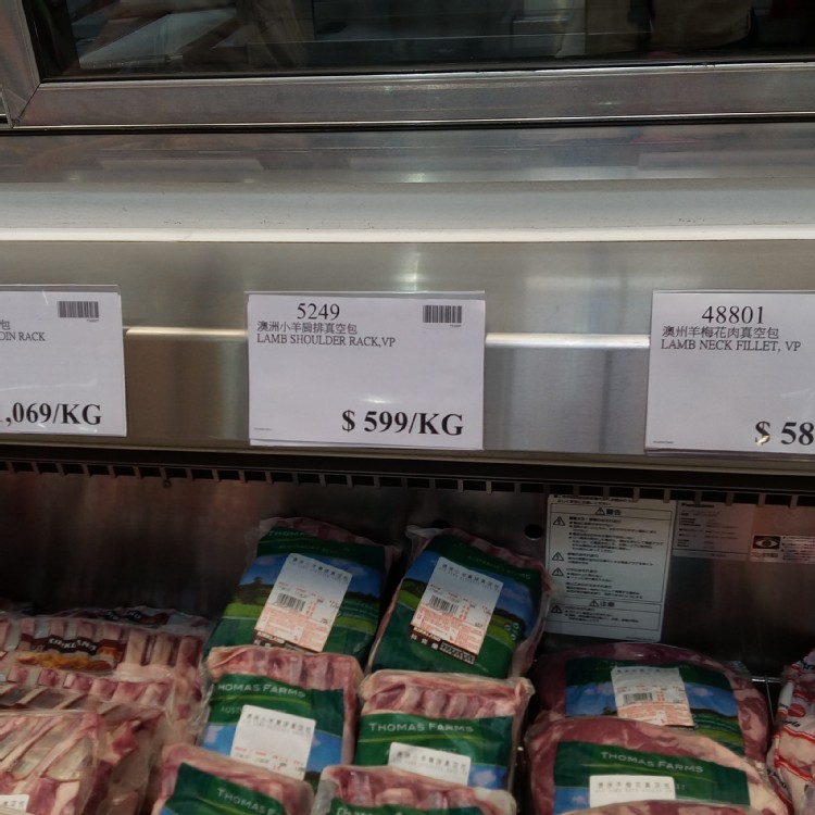 小羊排 小羊肩排 羊梅花肉