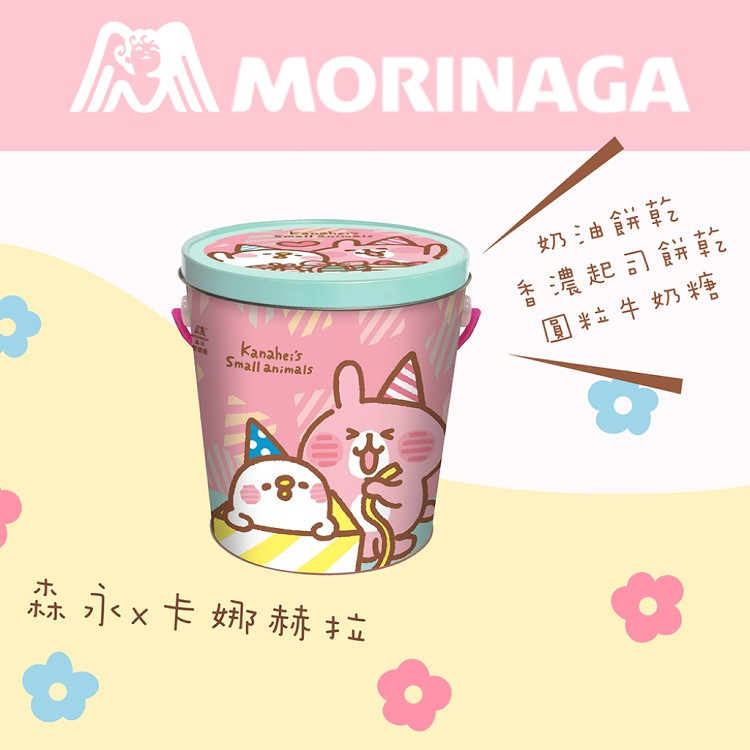 【台灣森永】歡樂桶(卡娜赫拉的小動物)