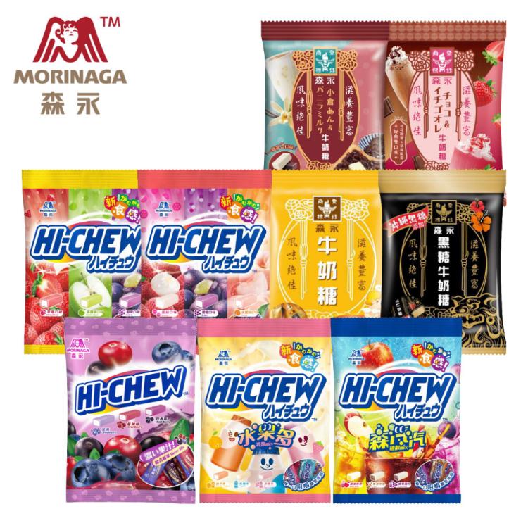 【台灣森永製菓】牛奶糖/嗨啾軟糖袋裝組合