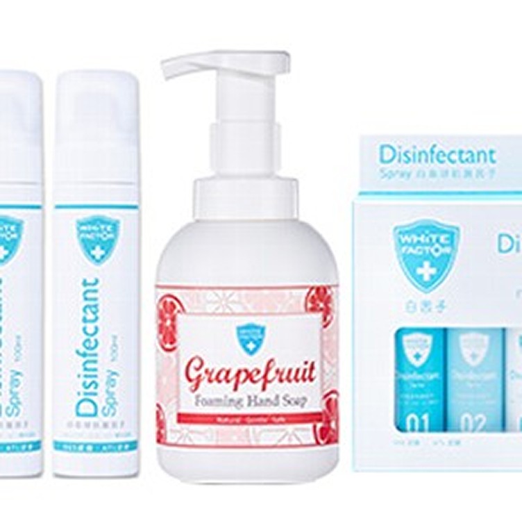 白因子~超值隨身抗菌組