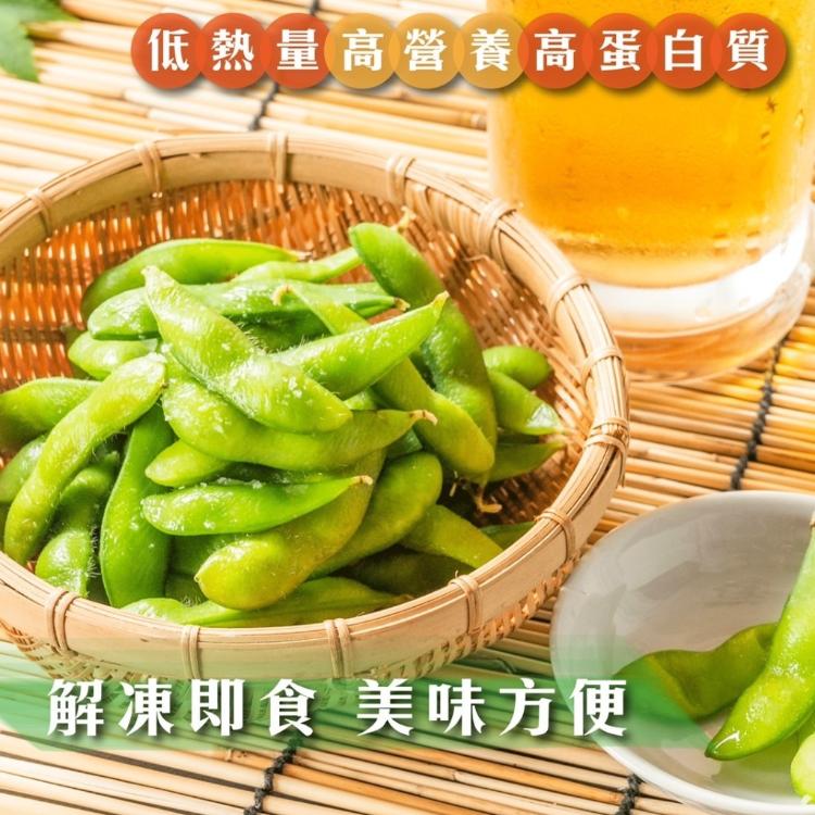 【海伯嚴選】毛豆口味任選(原味/黑胡椒/蒜味)