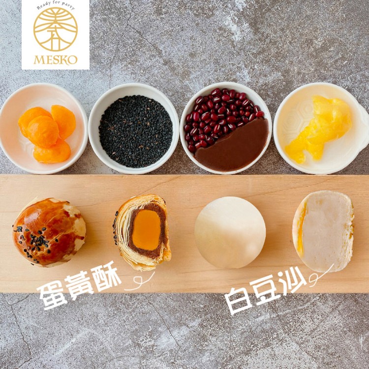 【美式口】秋月玲瓏綜合六入禮盒