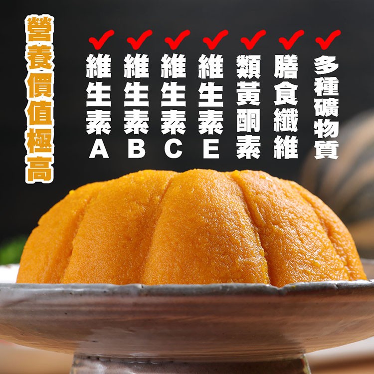 多種礦物質一，膳食纖維，一類黃酮素，維生素E，維生素C，維生素B，維生素A，曾餐價值框高。