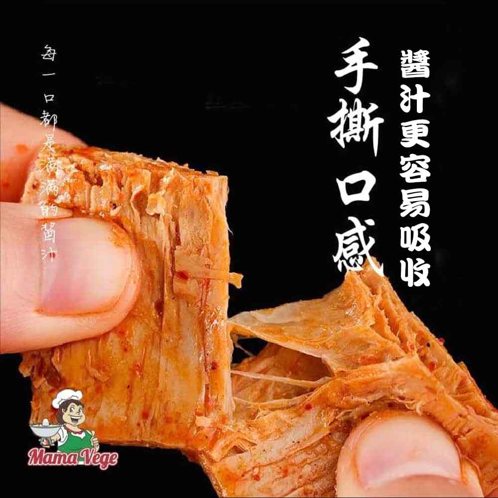 醬汁更容易吸收,手撕口感,是香湯的苗注。