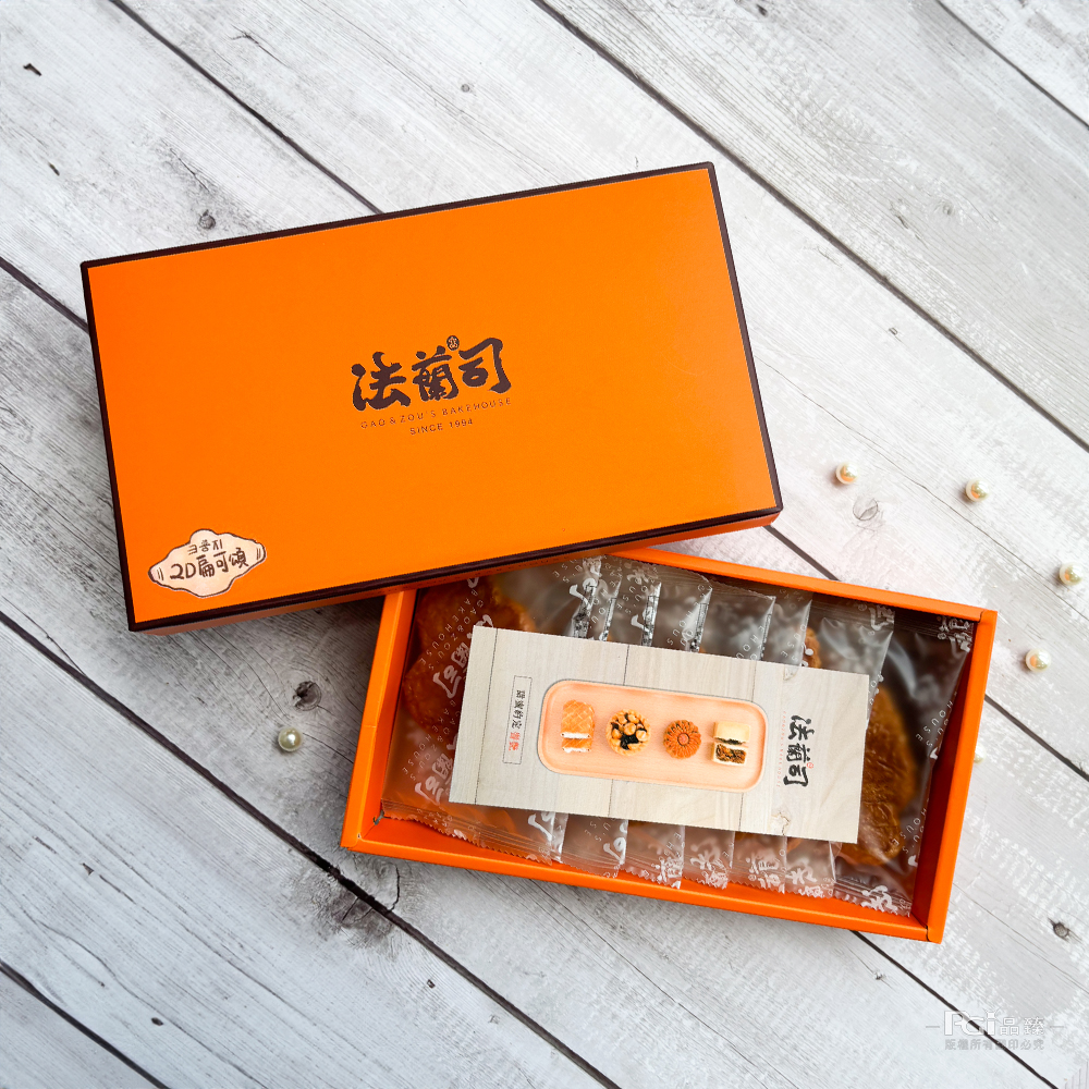 120扁可頌，法補司，甜蜜約定当配，法蘭司，版權所有印必克。