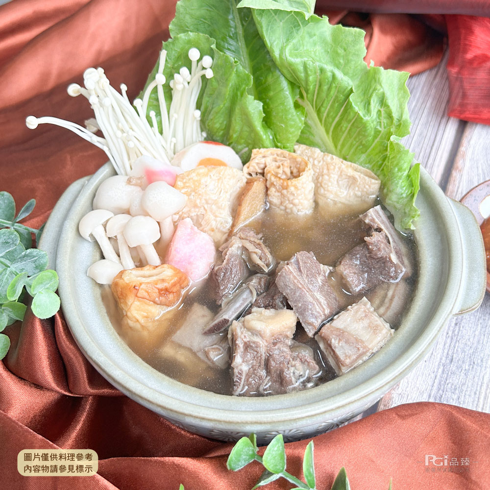 圖片僅供料理參考，內容物請參見標示，Ci品臻。