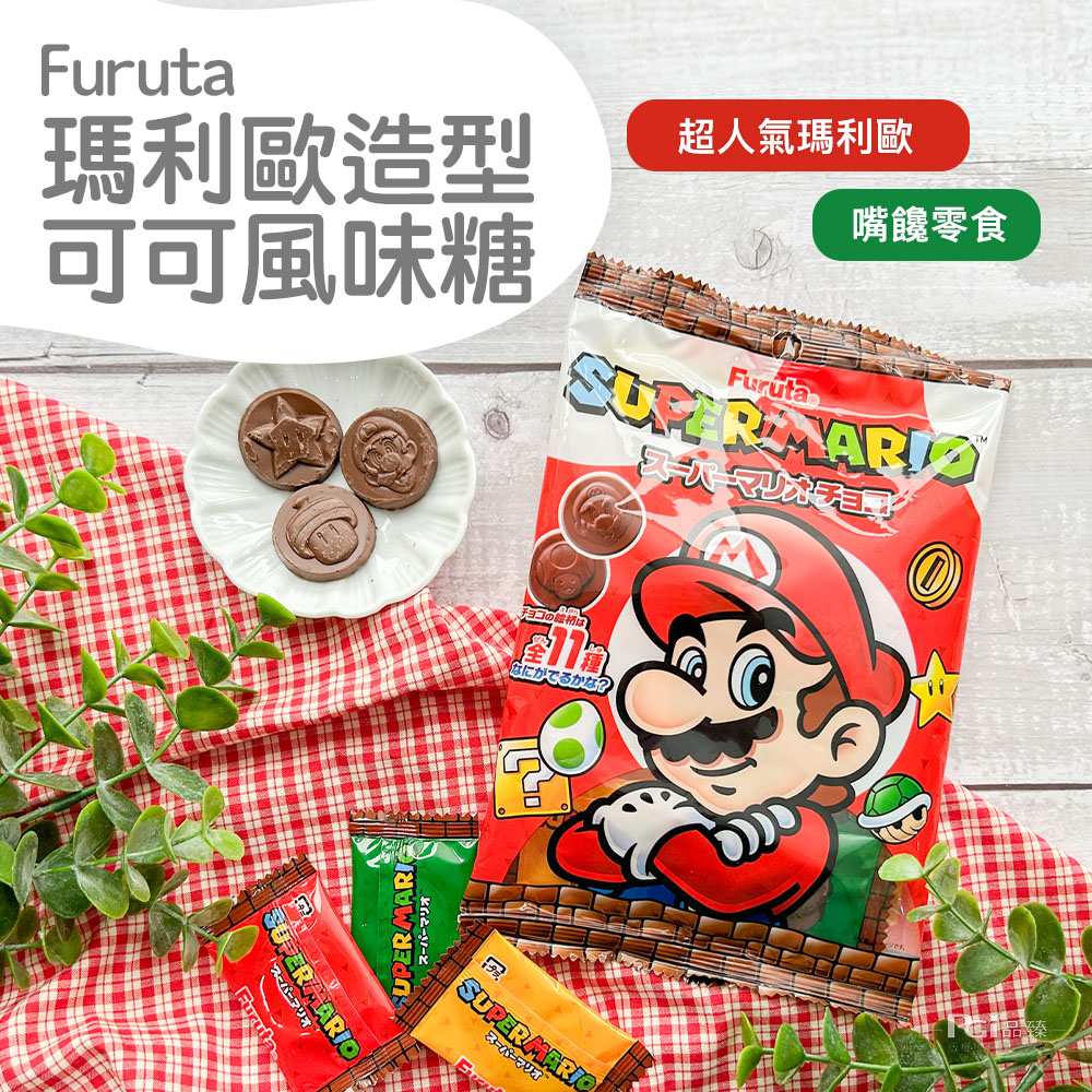 瑪利歐造型,可可風味糖,超人氣瑪利歐,嘴饞零食,スーパーマリオチョログ,スーパーマリオ,チョコの絵柄は,なにがでるかな?正品臻。