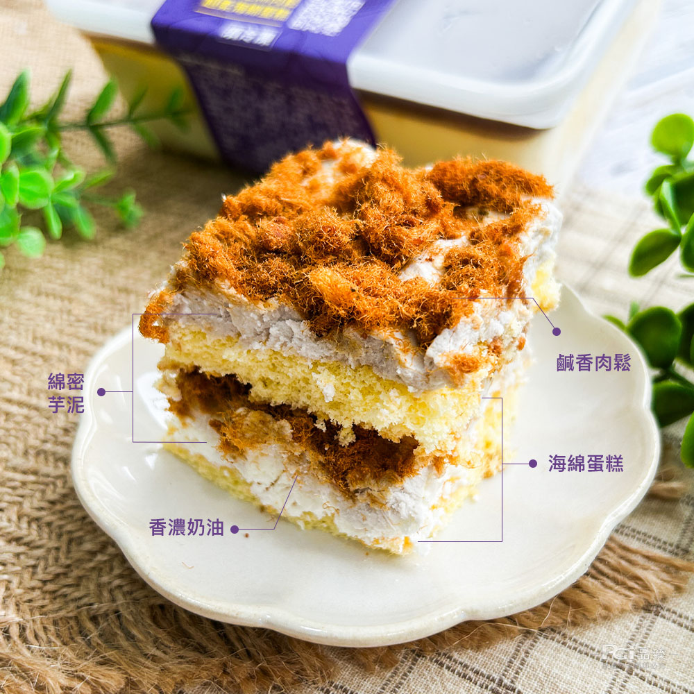 香濃奶油，鹹香肉鬆，海綿蛋糕。