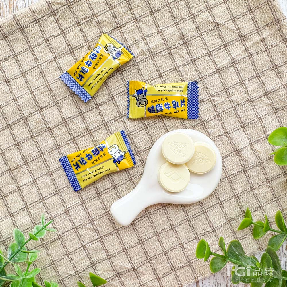 高原の乳品,结鮮牛乳片,માનવજાત,高原の乳品,特鮮牛乳片:во поко,權所有翻印必究。