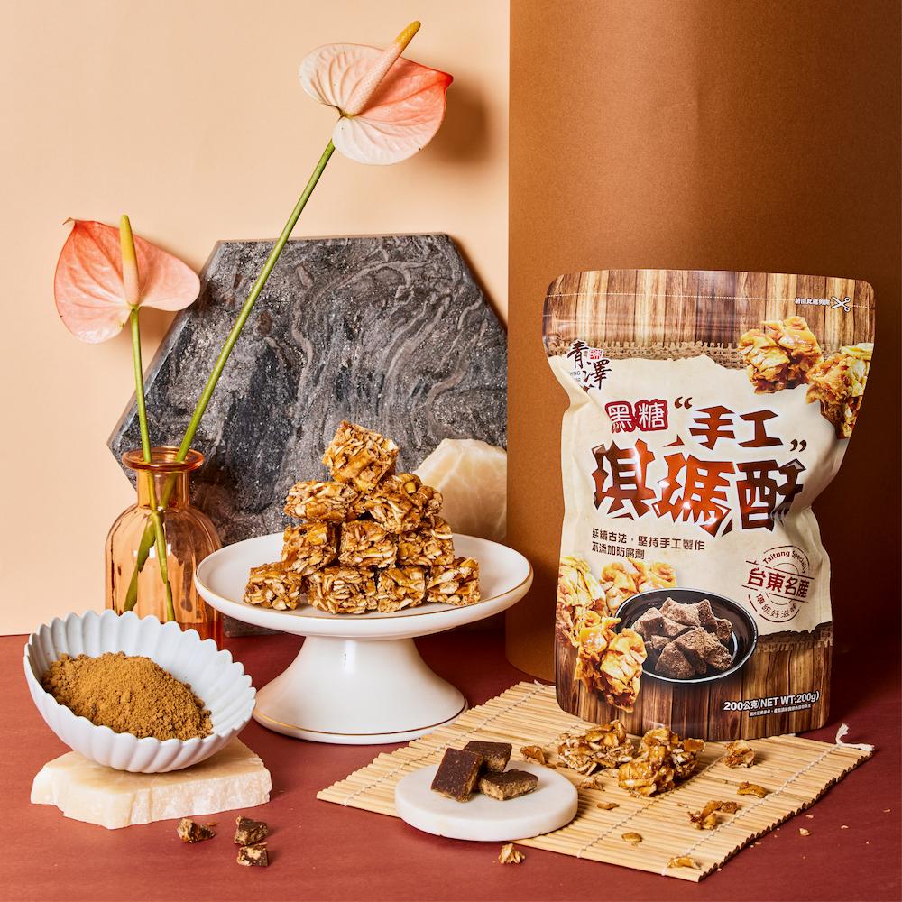 黑糖“手工”，麻麻酥，延續古法,堅持手工製作，不添加防腐劑，台東名產，200公克(NE。