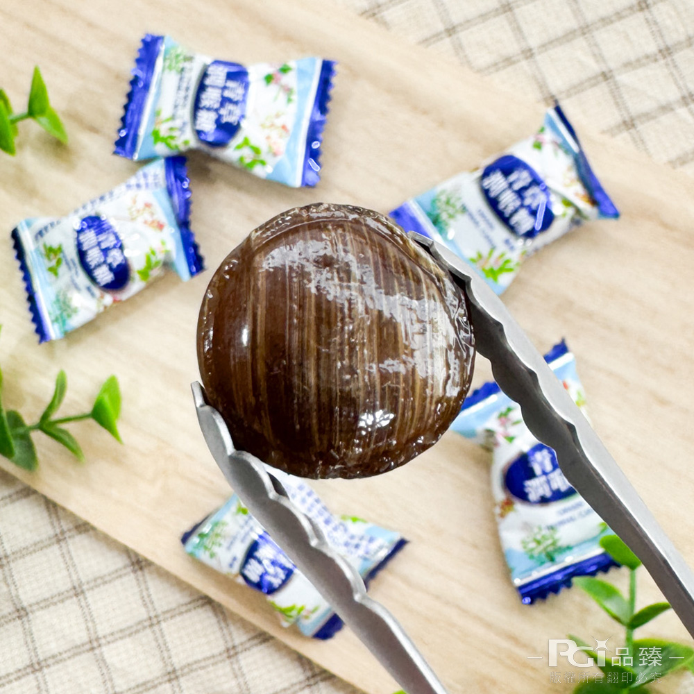 摘喉糖，PG品臻，取所有翻印必究。