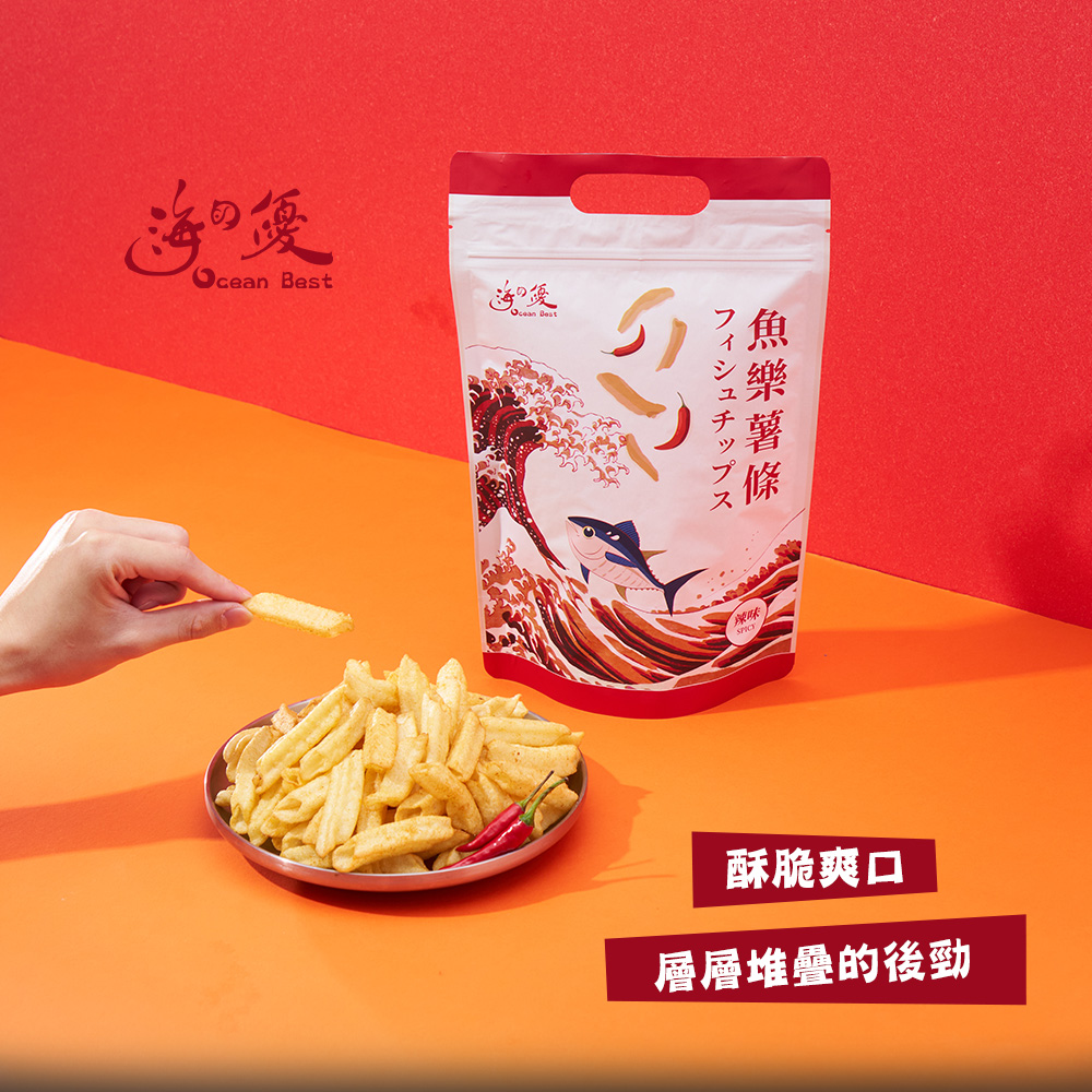海口隻,フィシュチップス,魚樂薯條,酥脆爽口,層層堆疊的後勁。