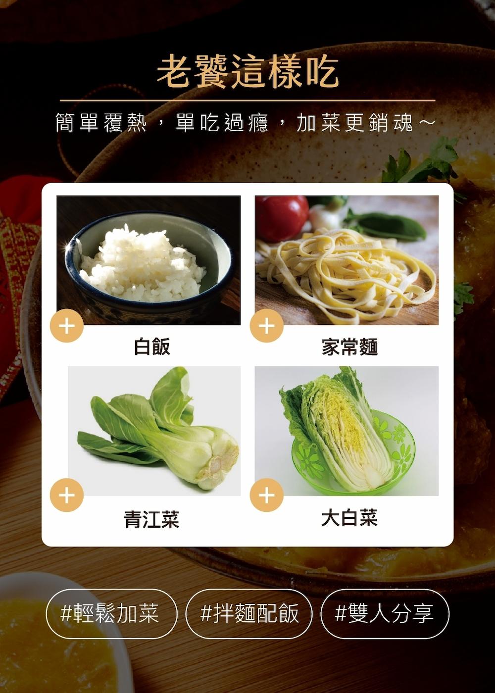 老饕這樣吃,簡單覆熱,單吃過癮,加菜更銷魂~,家常麵,青江菜,大白菜,#輕鬆加菜,#拌麵配飯,#雙人分享。