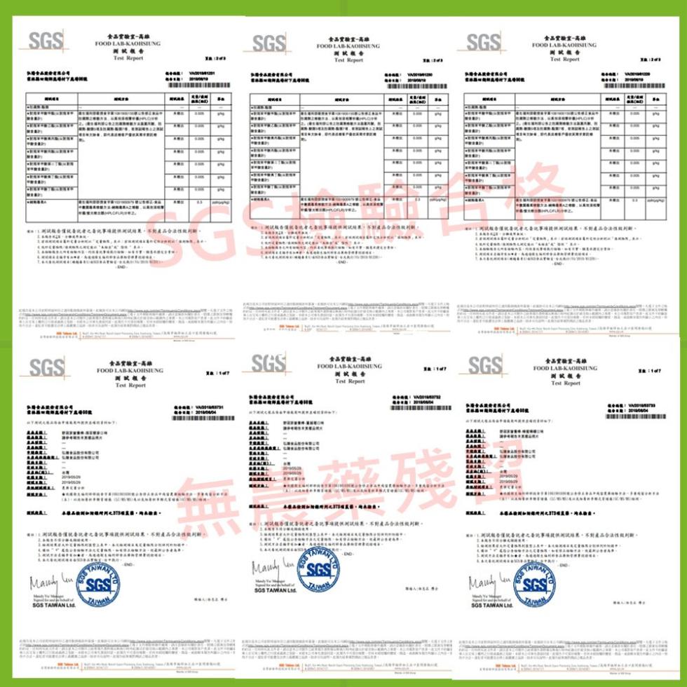 【野菽家】堅果營養棒 蔓越莓 海苔藜麥 蜂蜜檸檬 (30gx7入/盒)