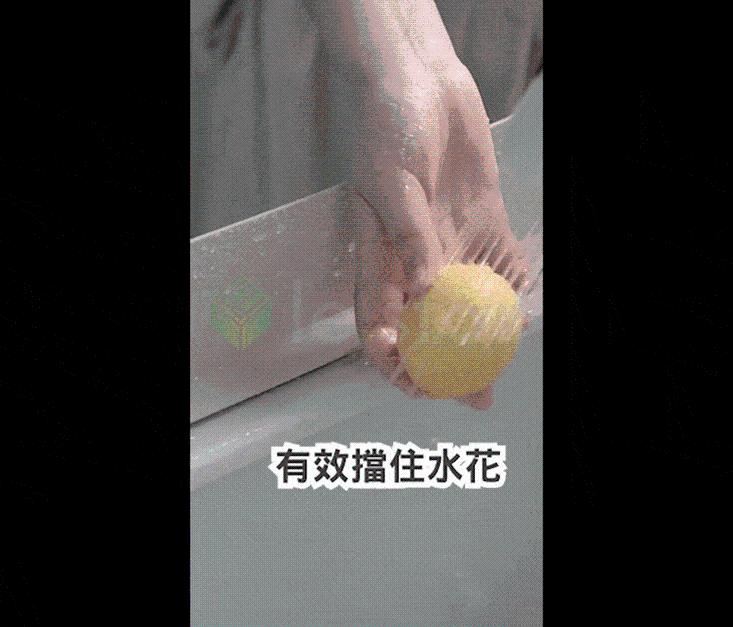 有效擋住水花。