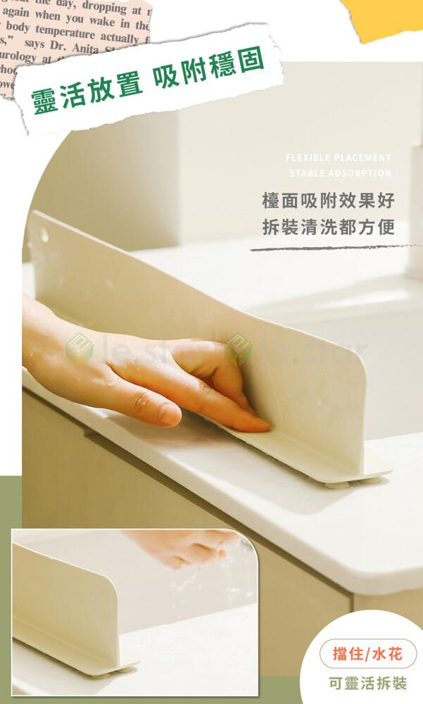 靈活放置 吸附穩固，檯面吸附效果好，拆裝清洗都方便，擋住/水花，可靈活拆裝。