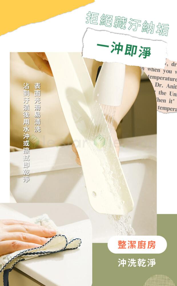 沾到汙潢後用水沖或擦拭即乾淨，表面光滑易清洗，扼絕藏汙納垢，一沖即淨，整潔廚房，沖洗乾淨。