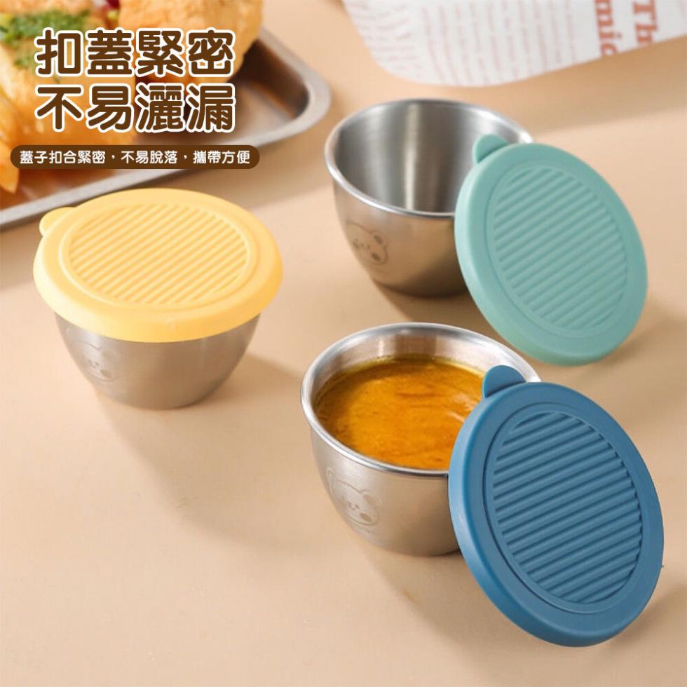 扣蓋緊密，不易灑漏，蓋子扣合緊密,不易脫落,攜帶方便。