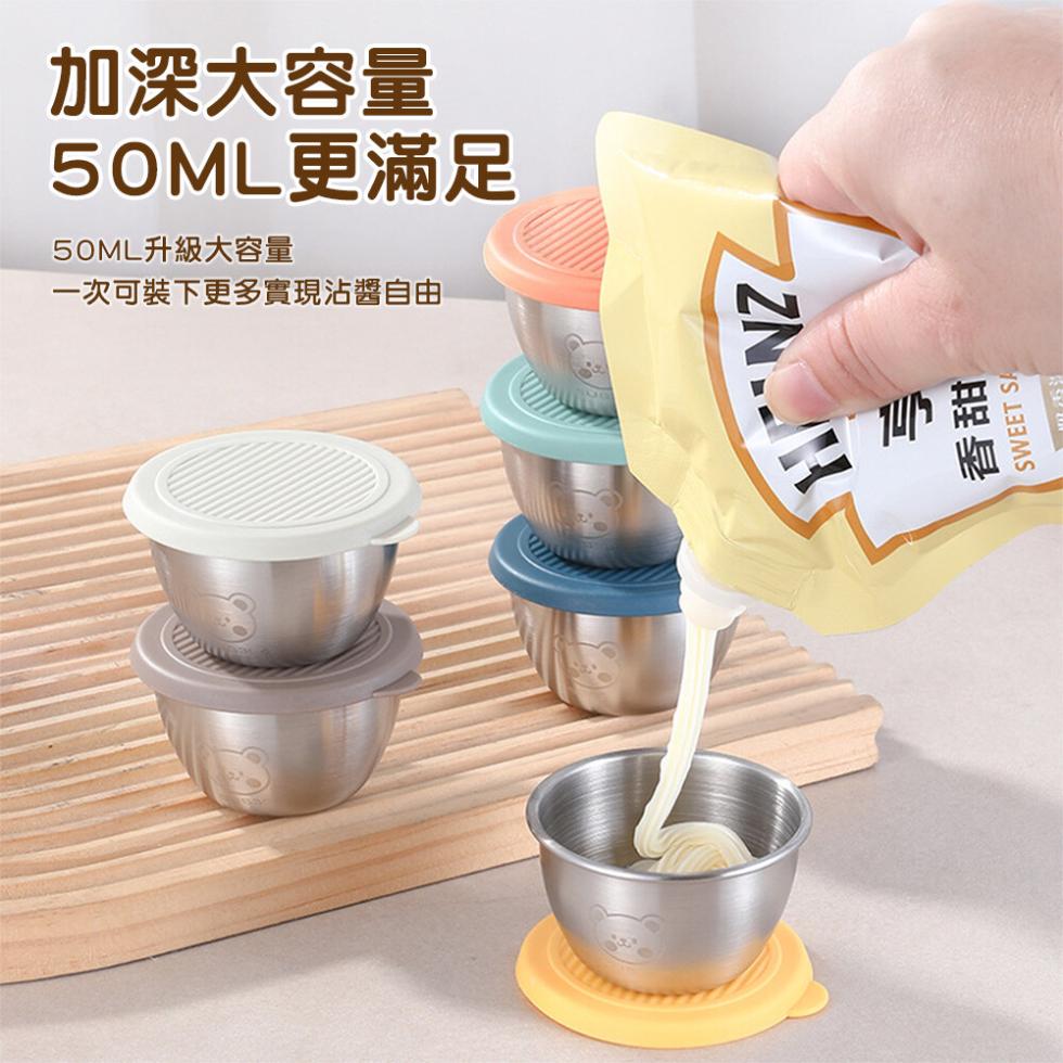 一次可裝下更多實現沾醬自由，50ML升級大容量，50ML更滿足，加深大容量，手甜 0。