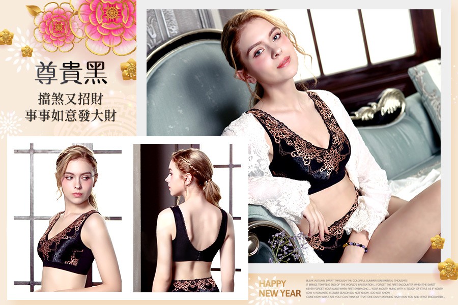 尊貴黑，擋煞又招財，事事如意發大財。