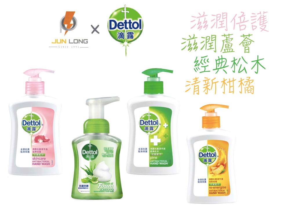 全面抗菌,貼身保護證網价道:× Dettol,滋潤倍護,滋潤蘆薈,經典松木,清新柑橘,全面抗菌,貼身保護,抗菌防護 Foam,有松木,潔手液,Dettoll ®,貼身保護 清新柑橘。