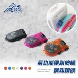 【Incare】旅行多功能便利伸縮鋼絲鎖頭1入 (橘)