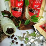 飛龍素食枇杷糖