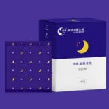 加長型隨身包 33cm / 18片裝