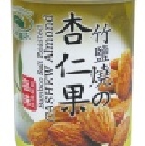 自然豐華《天然磨坊》竹鹽燒の杏仁果(170g/罐)