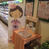 小甜心屋(草莓蔓越莓) 90g