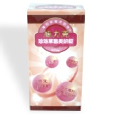 [旭力克]珍珠草莓美妍錠 600mg/錠[大東山珍珠粉&日本進口專利草莓萃取]