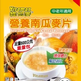 維他麥營養南瓜麥片