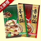 滿額主購禮 - 5000元以上