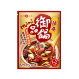 台灣蒙太極《辣湯-迷你鍋》(1-2人鍋)蒙古火鍋湯底◆原價◆