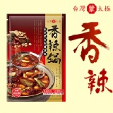 台灣蒙太極《香辣M-1200》(4-5人鍋)蒙古火鍋湯底