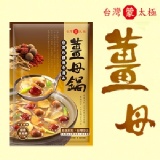 台灣蒙太極《薑母M-1200》(4-5人鍋)台灣火鍋湯底