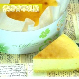 微甜香草乳酪 (綿密的重乳酪蛋糕搭配天然香草.香濃不膩.下午茶必備點心) 特價：$150