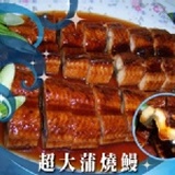 超大蒲燒鰻 600~650g 規格：15尾/10KG/箱 每尾$420，採單尾販售