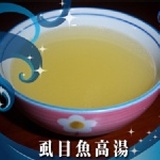 虱目魚骨高湯(虱目魚精、精力湯、做月子、哺乳) 500 c.c 促銷-加量不加價 600c.c $100