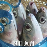 生鮮虱目魚頭(四顆入) 真空包裝 特價：$40