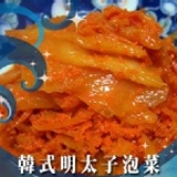 顏師傅-韓式明太子風味泡菜
