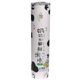 奶奶五穀鮮米燒 特價優惠中！