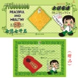 「永保安康」鱈魚片(墨西哥口味) 特價優惠中！ 特價：$100