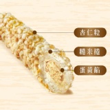 杏福郎牙酥【經濟包】 特價：$120