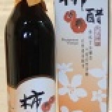 柿子醋( 600g) 原價 200/瓶 特價 100/瓶 單瓶豪華包裝 200/瓶,雙瓶豪華包裝 350/瓶