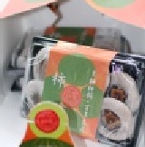 補運柿禮盒 內裝3盒; 牛心,養生柿乾,歡樂柿乾飴各一