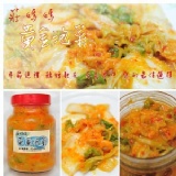 莊媽媽黃金泡菜/高麗菜/素泡菜 特價：$150
