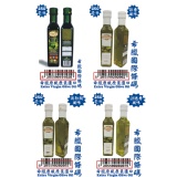 【250毫升】希臘美味克里特第一道冷壓初榨橄欖油※非葡萄籽油玄米油純豬油葵花油 特價：$230