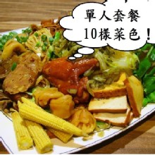 [大合購] 燈籠滷味 〠 好評再上檔 讓您一吃上癮停不下來!