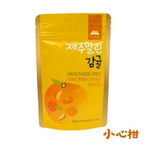 小心柑-韓國濟州島橘子果乾